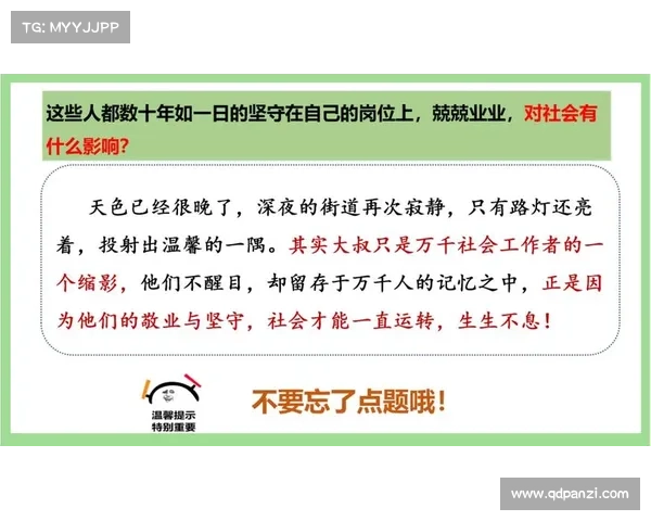 惠家康:从普通青年到社会贡献者的成长之路与价值探索 惠家康:从普通青年到社会贡献者的成长之路与价值探索